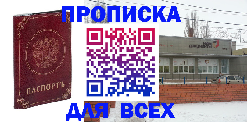 форма 3 в Унече